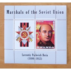 SEGUNDA GUERRA MUNDIAL MARISCALES DE LA URSS, LAVRENTIY BERIA UNIFORMES MILITARES Y MEDALLA MILITAR RUANDA HOJA BLOQUE NUEVA MINT !!!